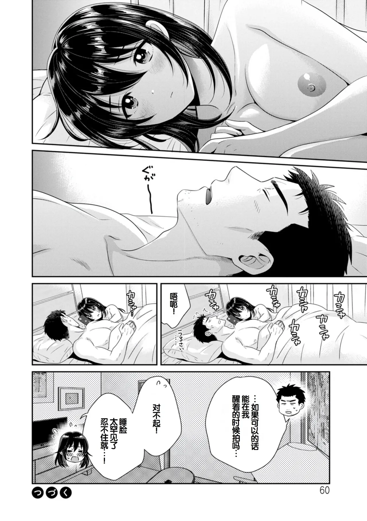 หน้า 60