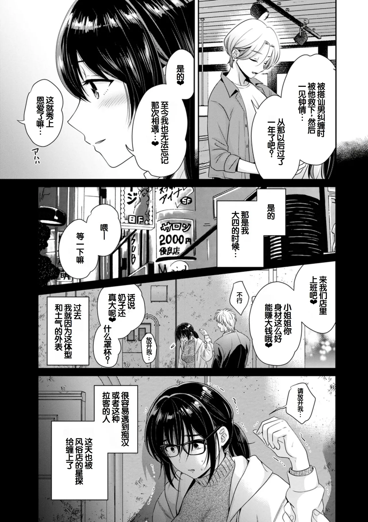 หน้า 63