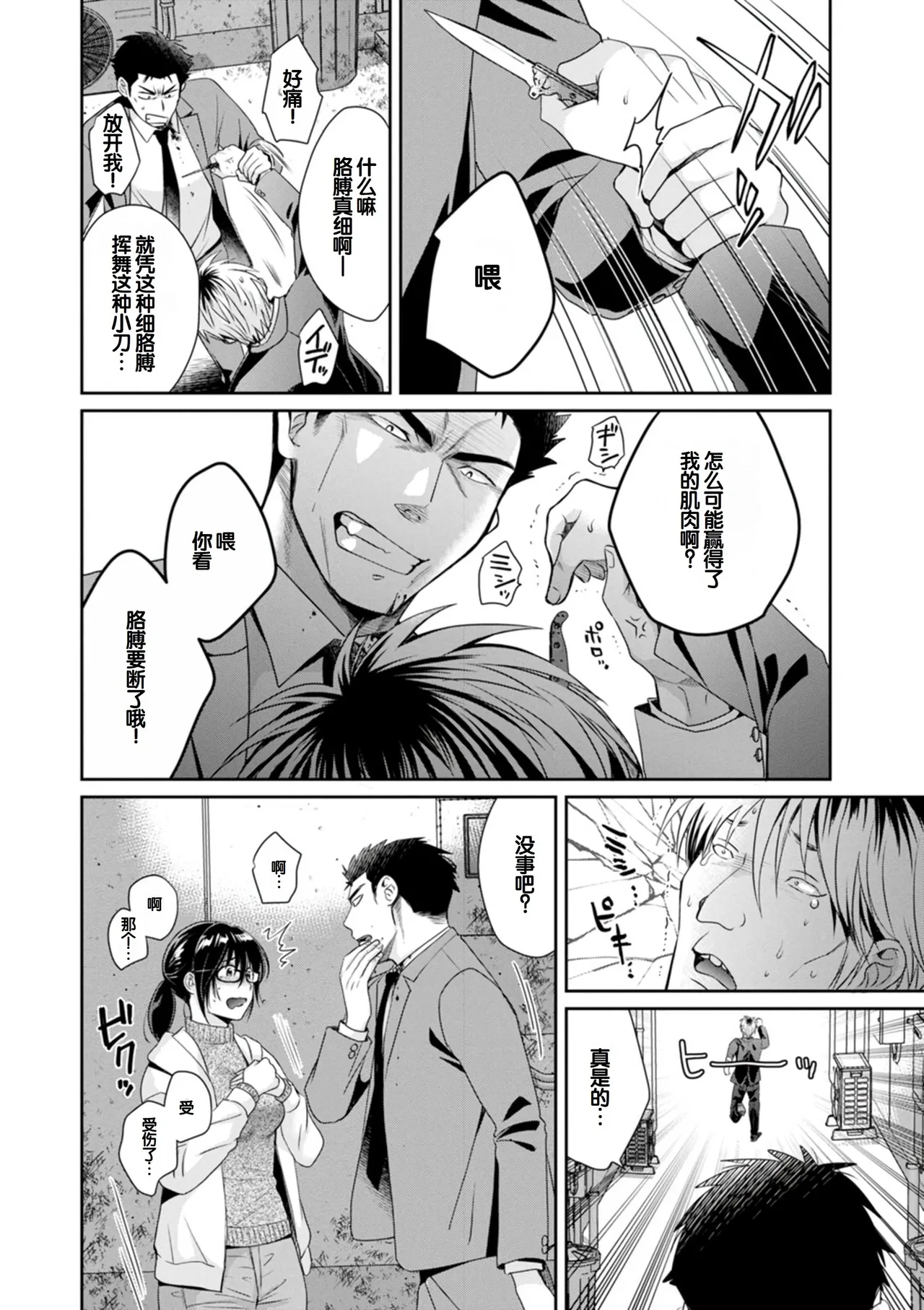 หน้า 66