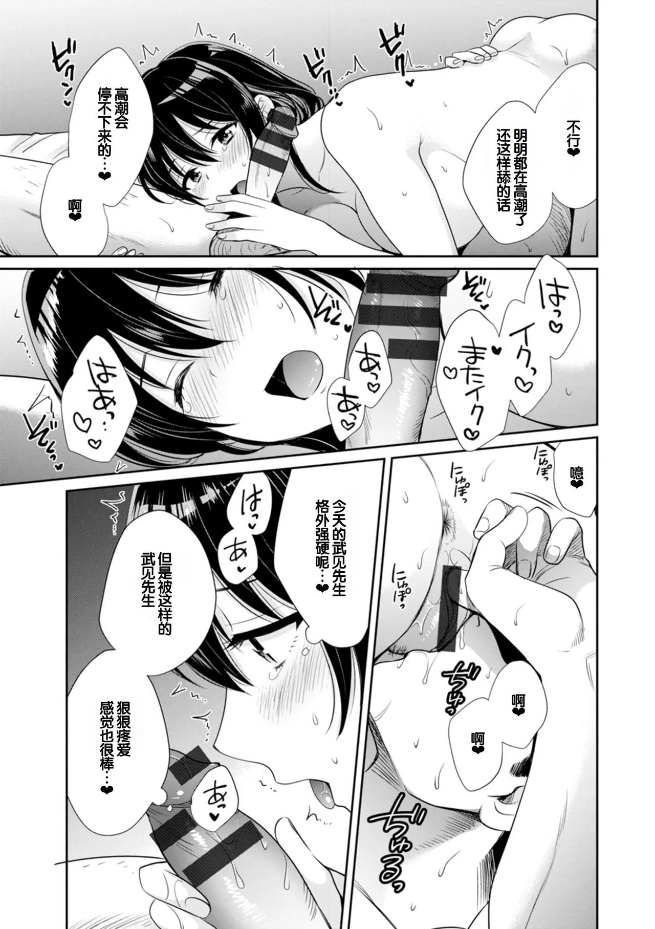 หน้า 93