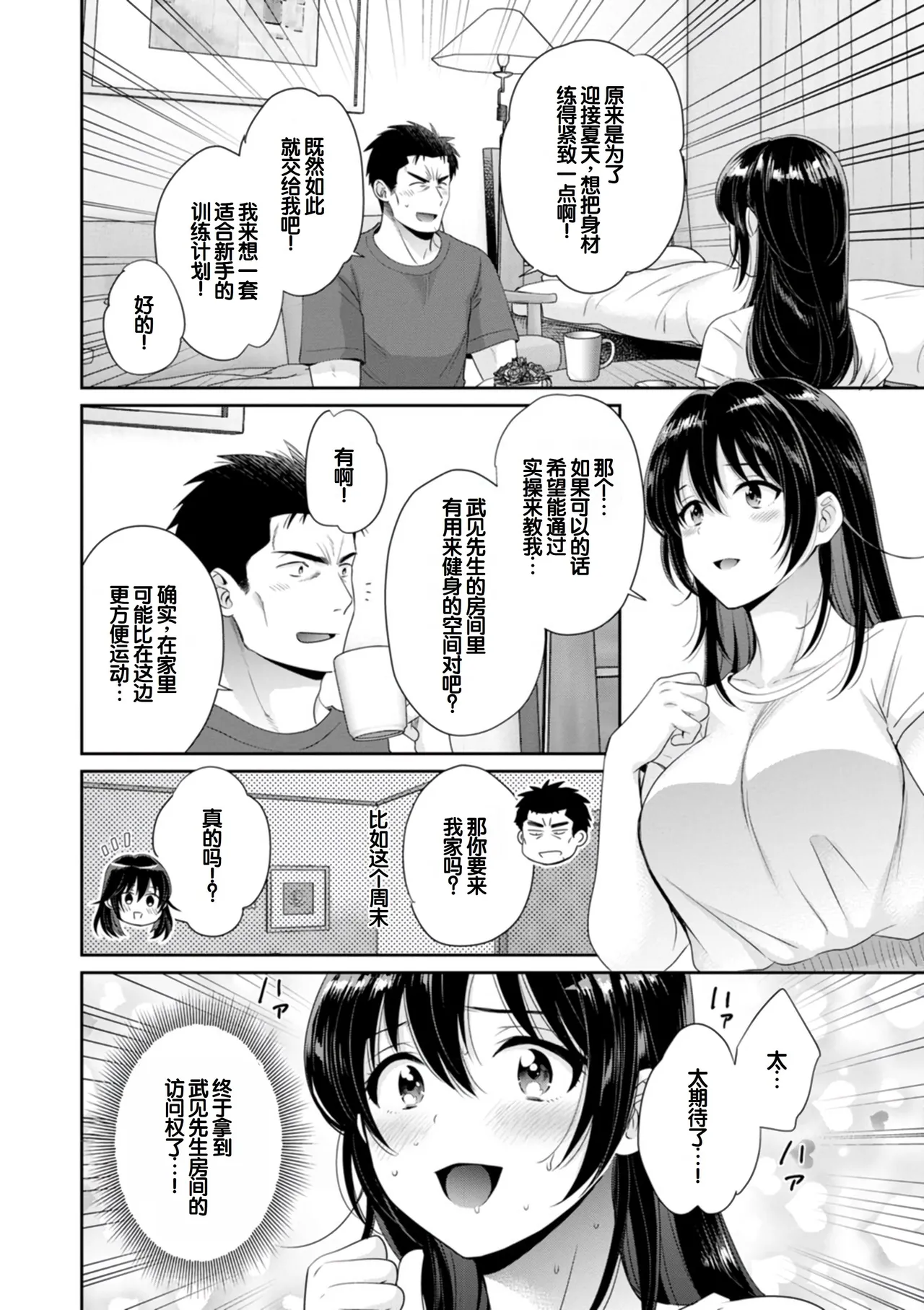 หน้า 100