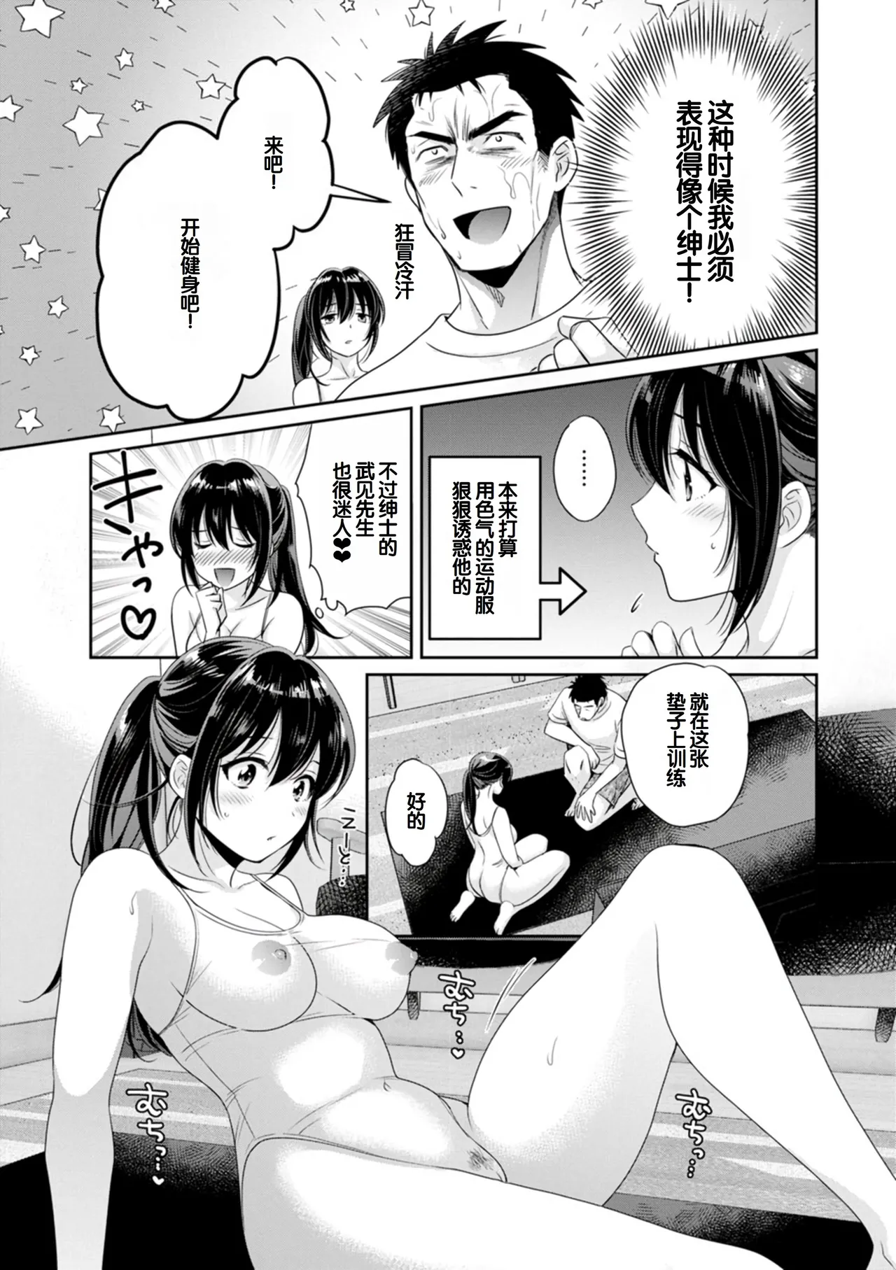 หน้า 103