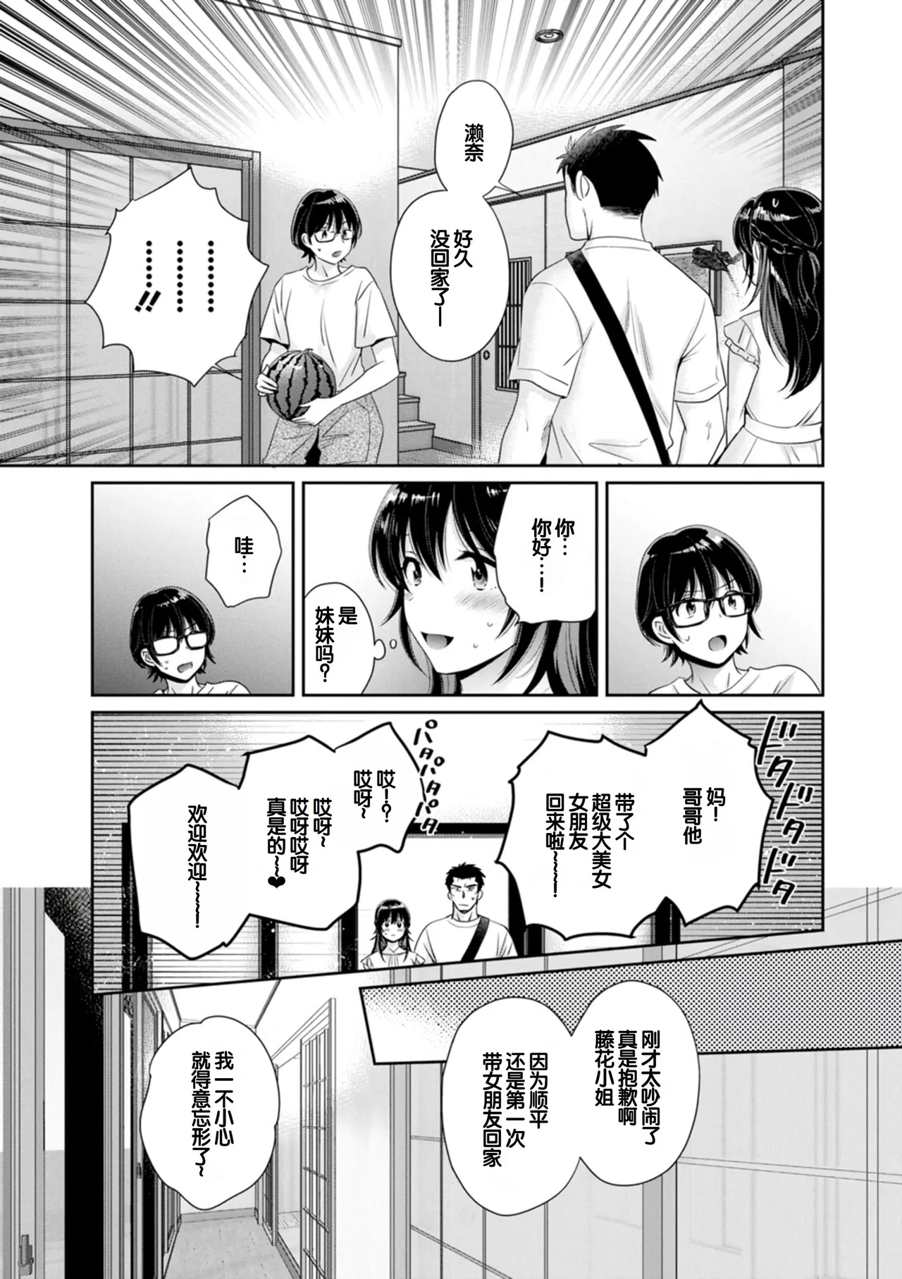 หน้า 119