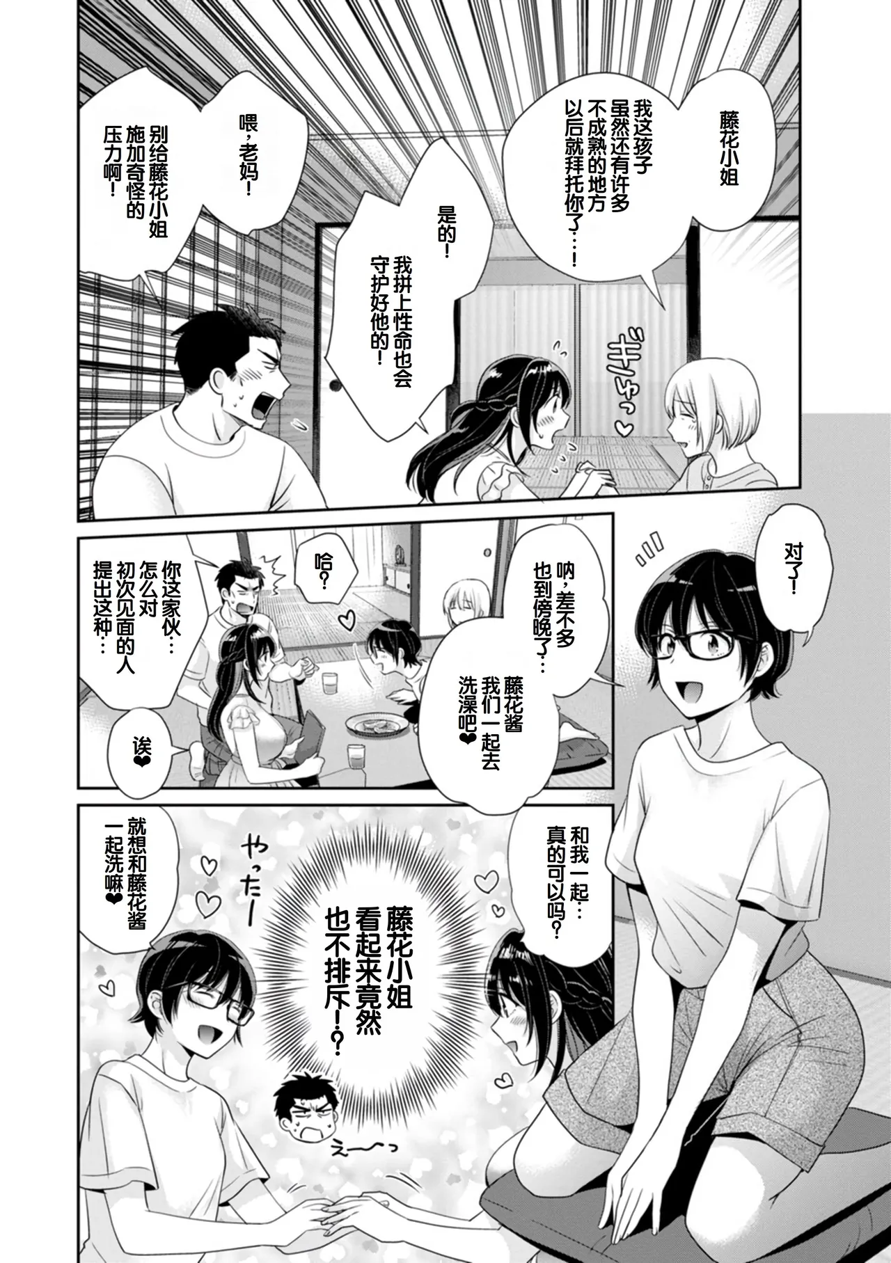 หน้า 122