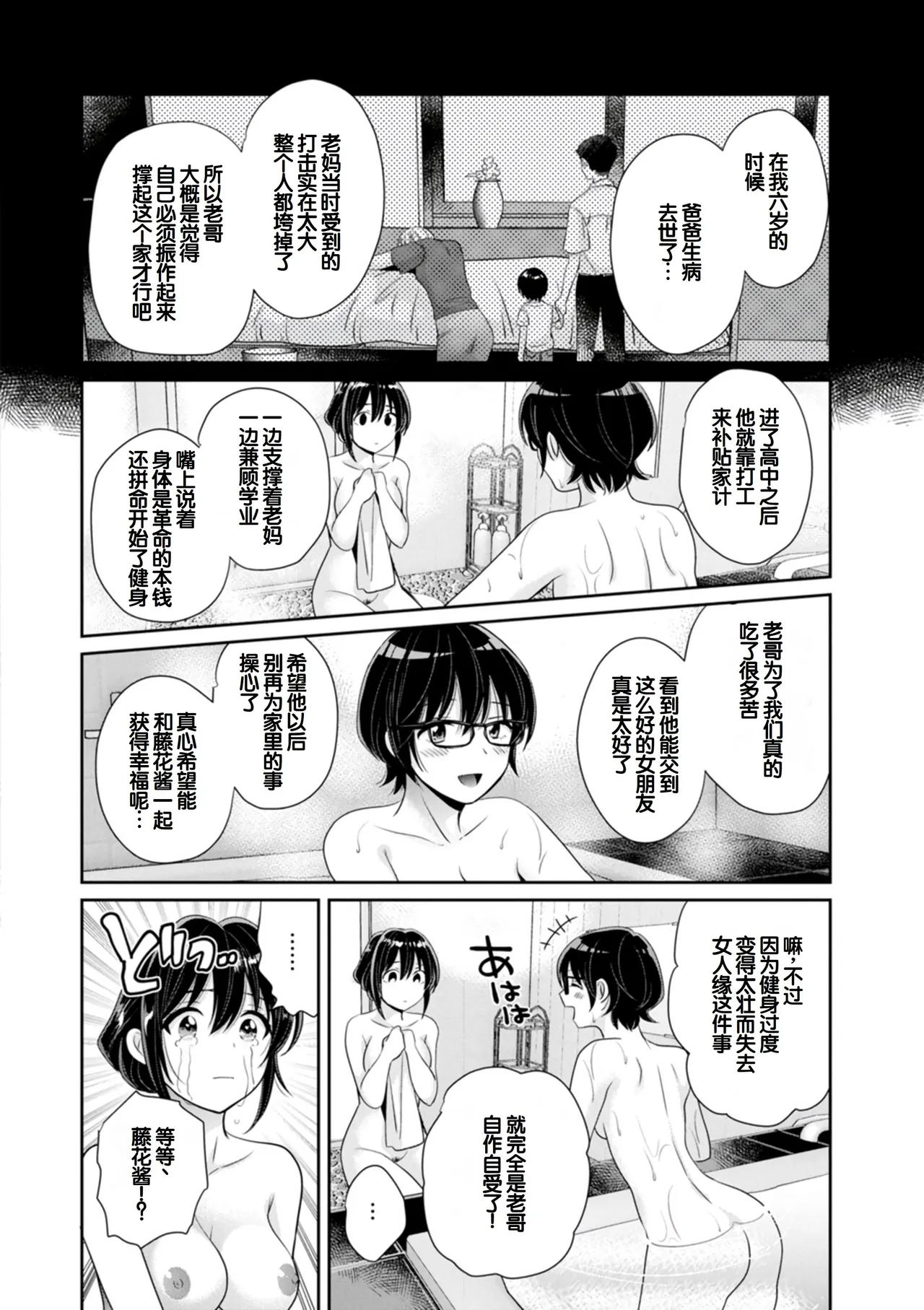 หน้า 124