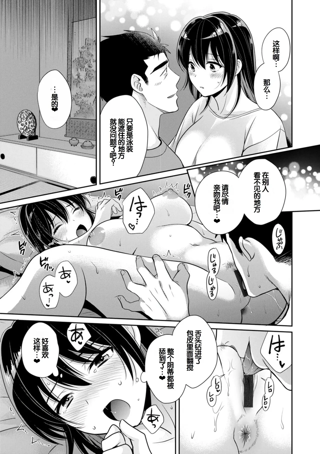 หน้า 129