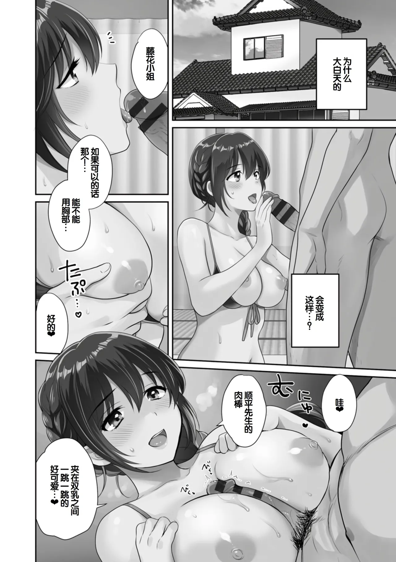 หน้า 138