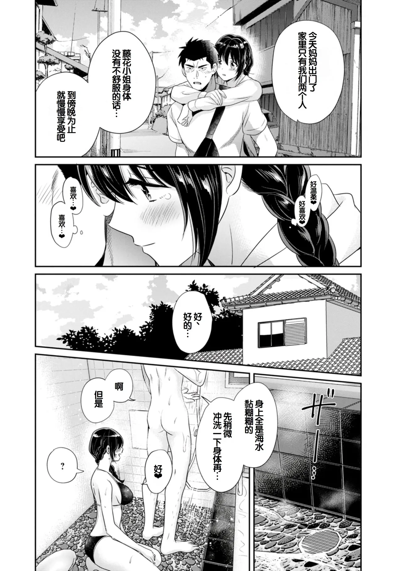 หน้า 148