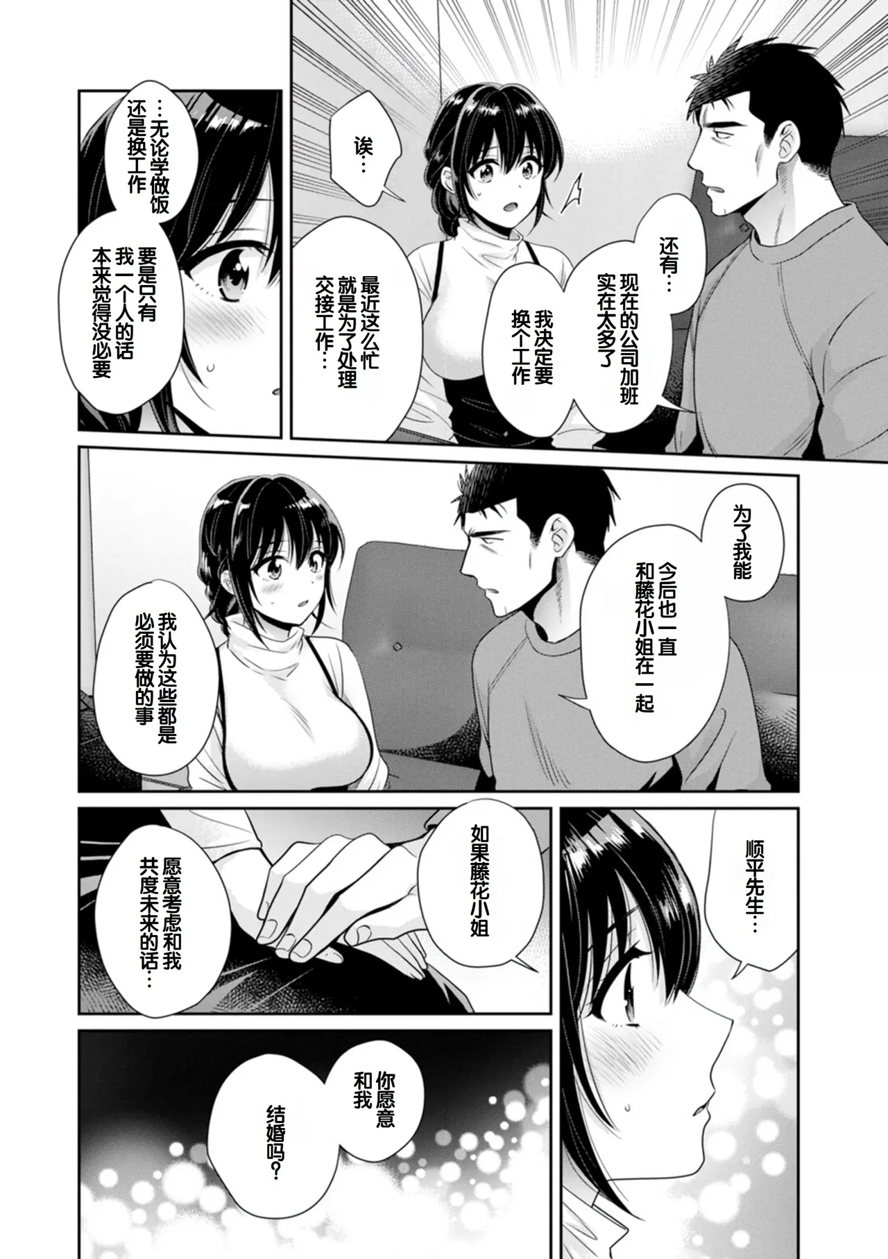 หน้า 164