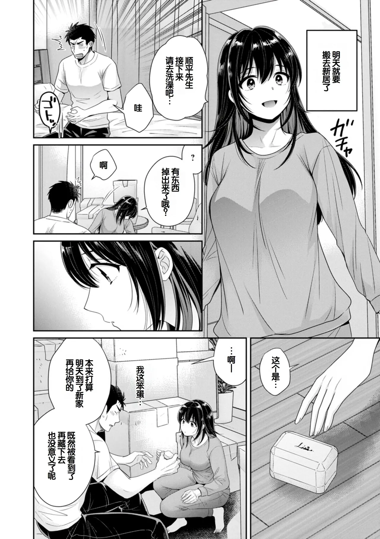 หน้า 176