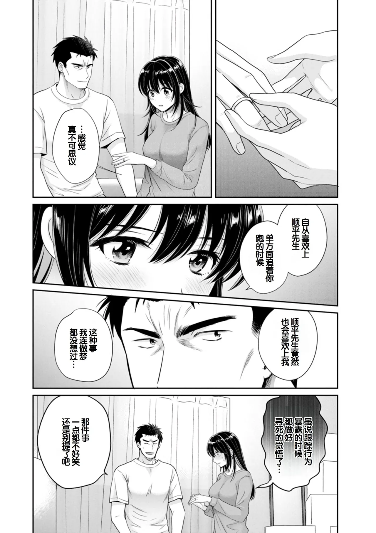 หน้า 178