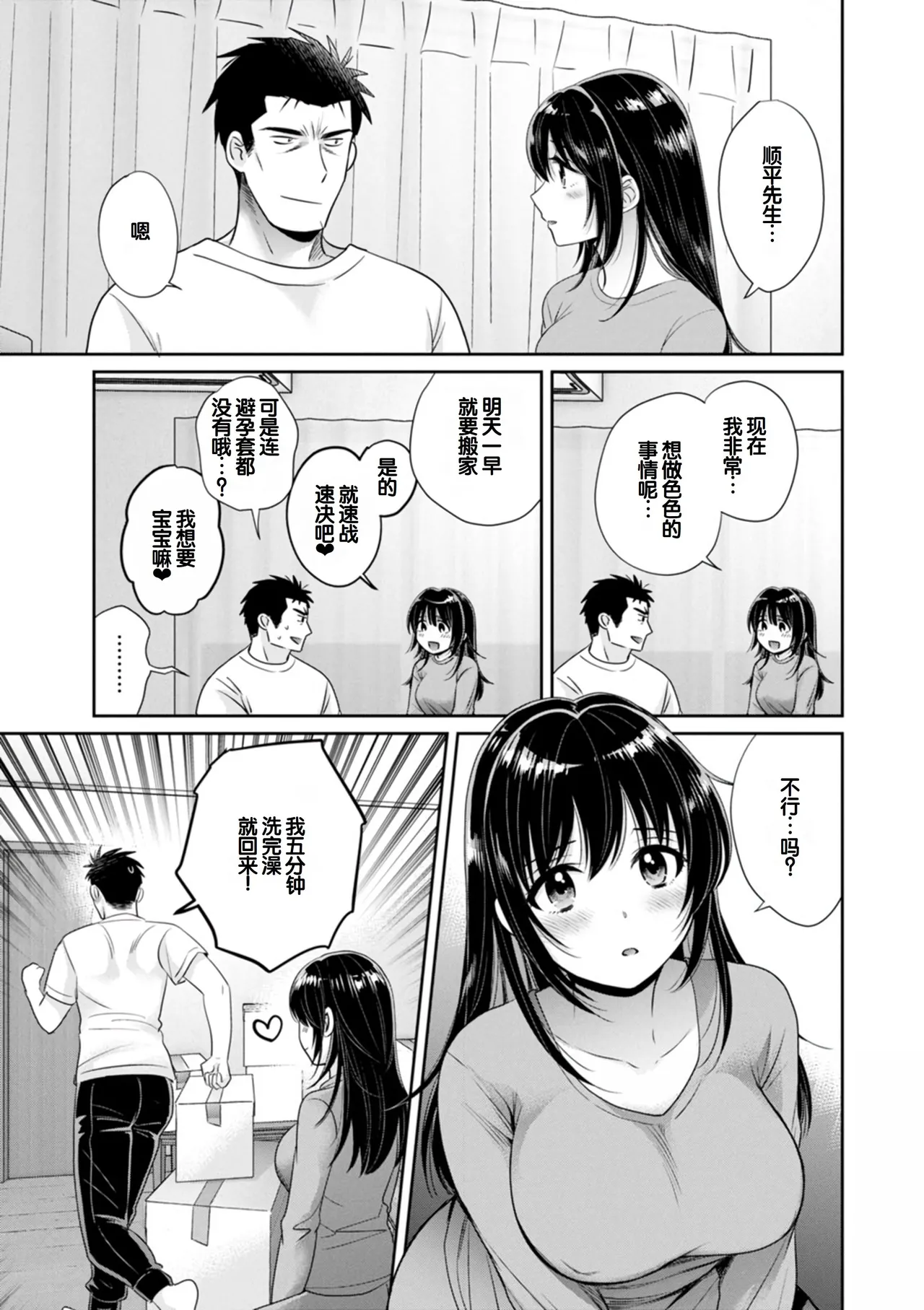 หน้า 179