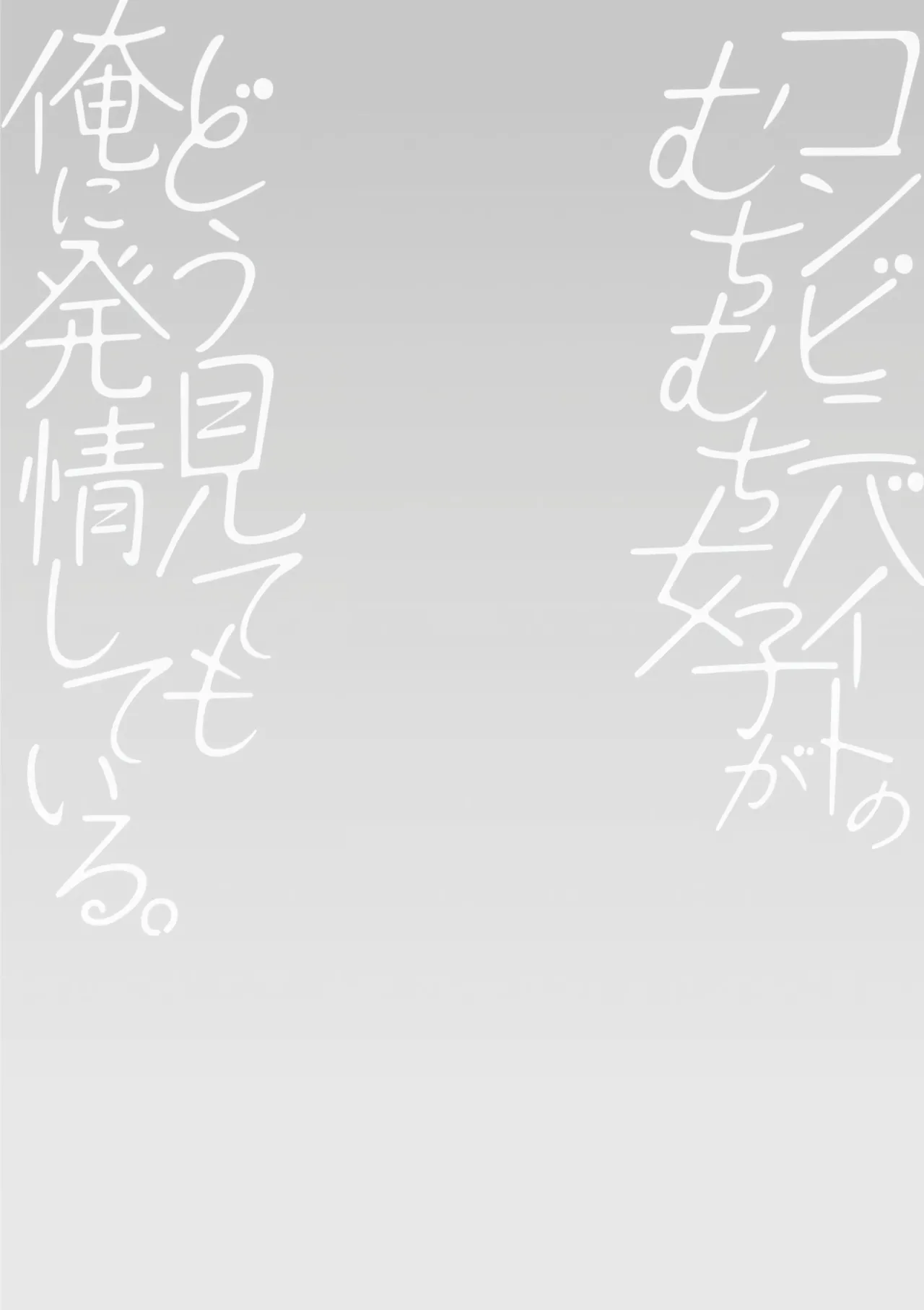 หน้า 194