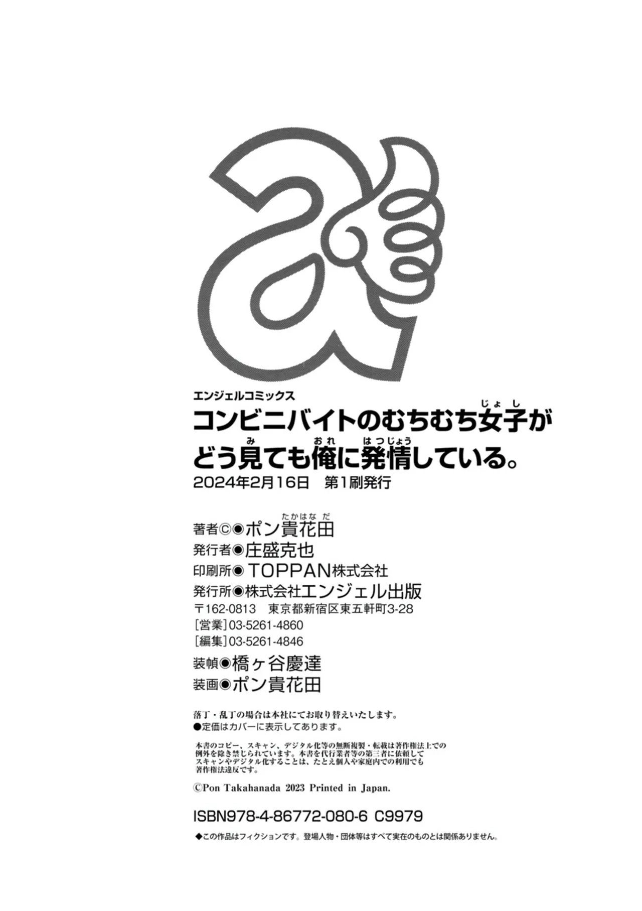หน้า 202