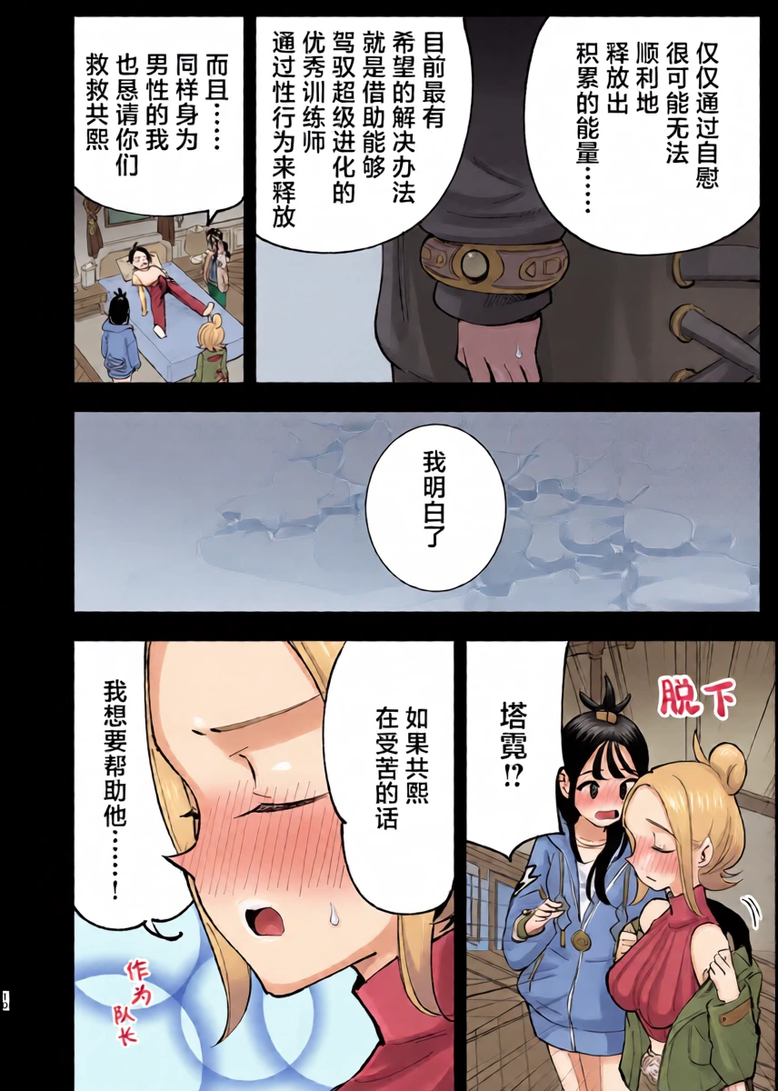 หน้า 10