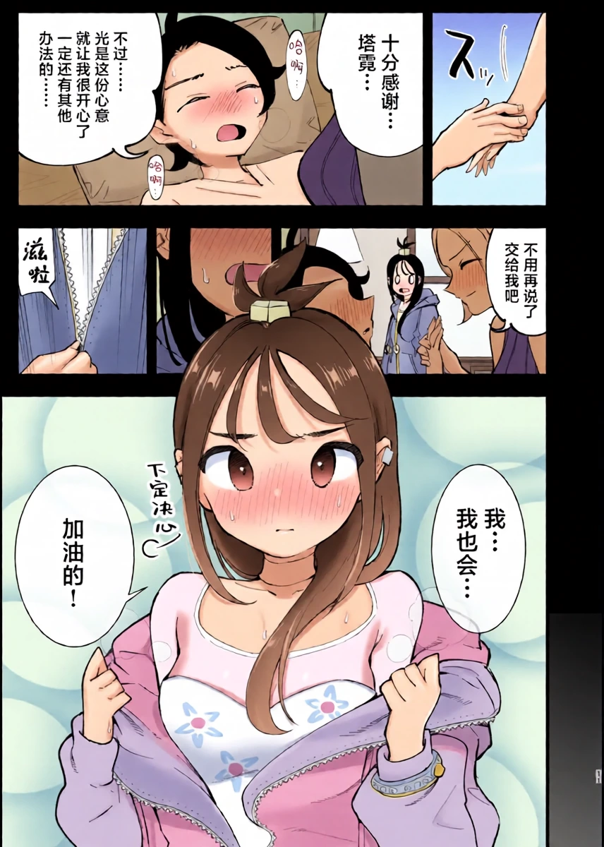 หน้า 11