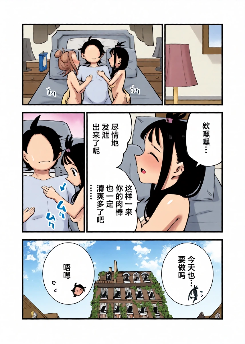 หน้า 32