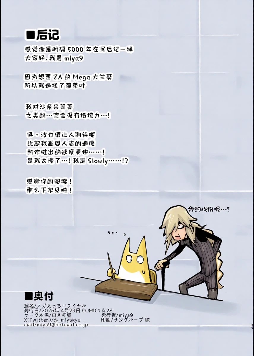 หน้า 33