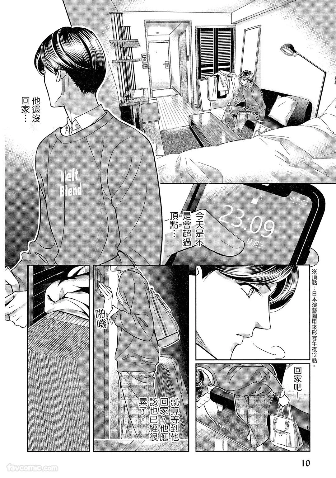 หน้า 11