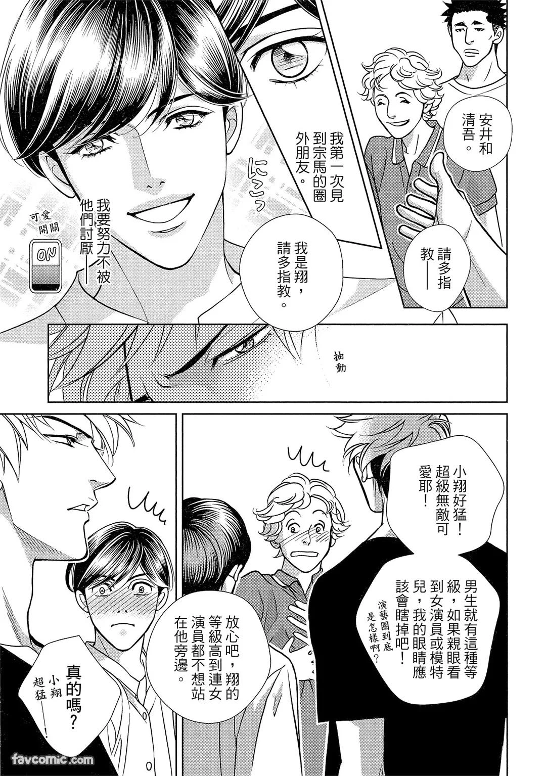 หน้า 32