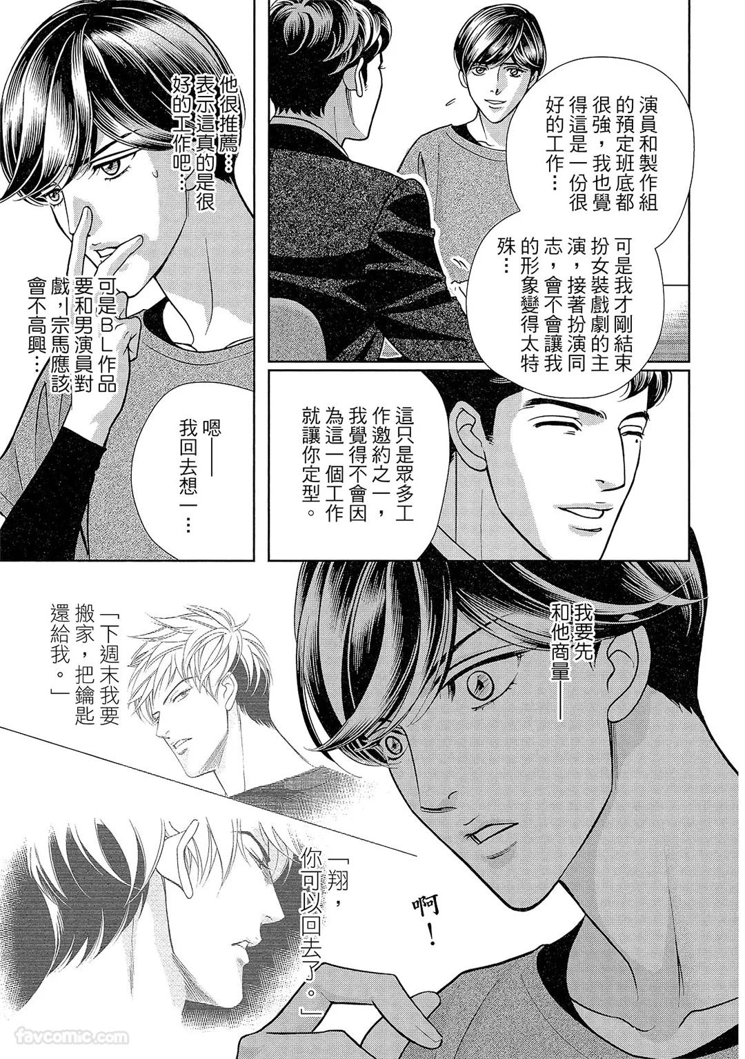 หน้า 38