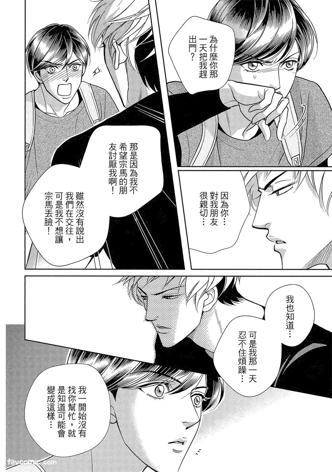 หน้า 47