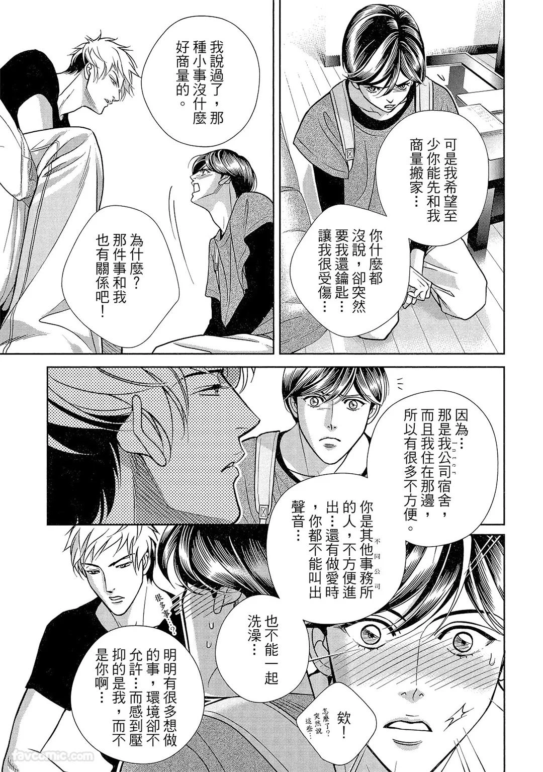 หน้า 50