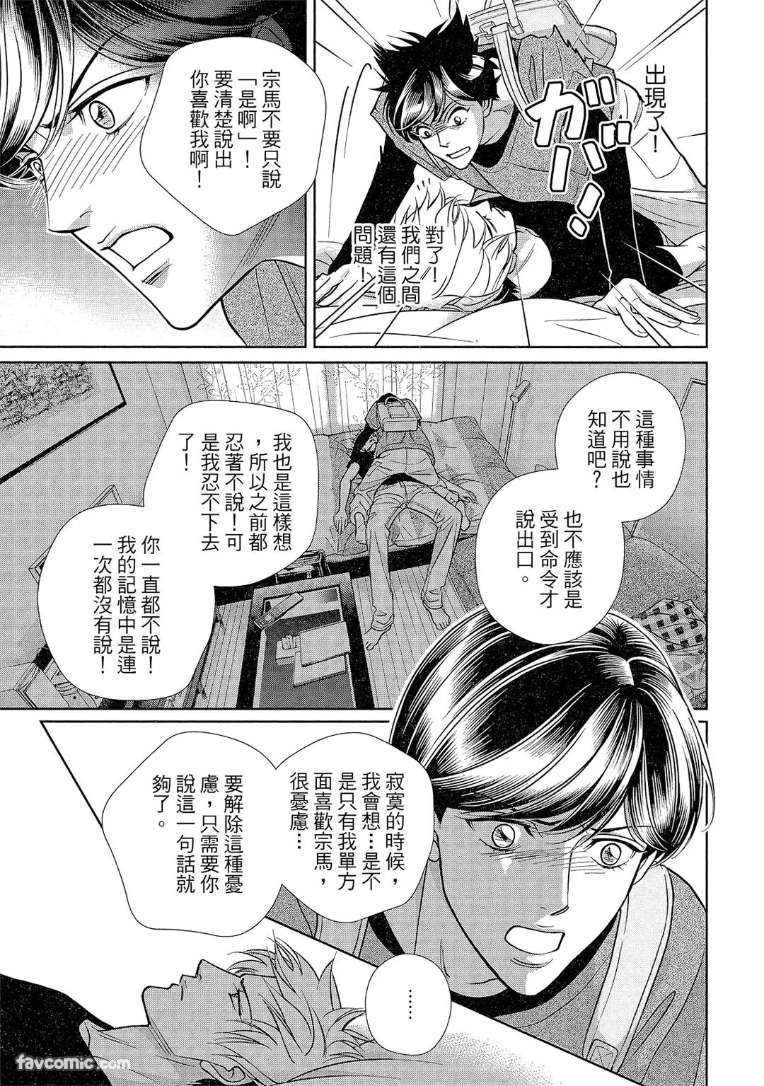 หน้า 56