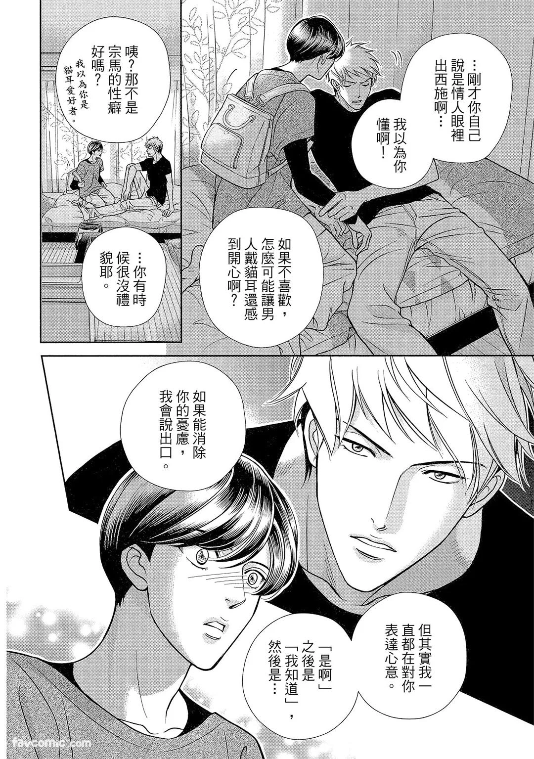 หน้า 57
