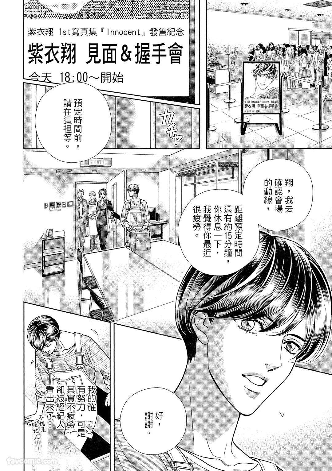 หน้า 73