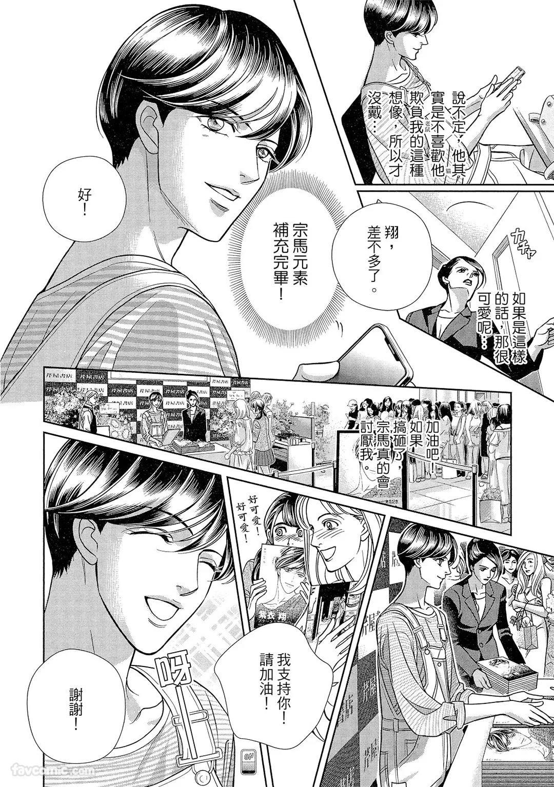 หน้า 79