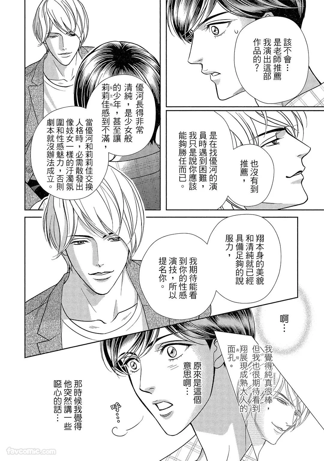 หน้า 87
