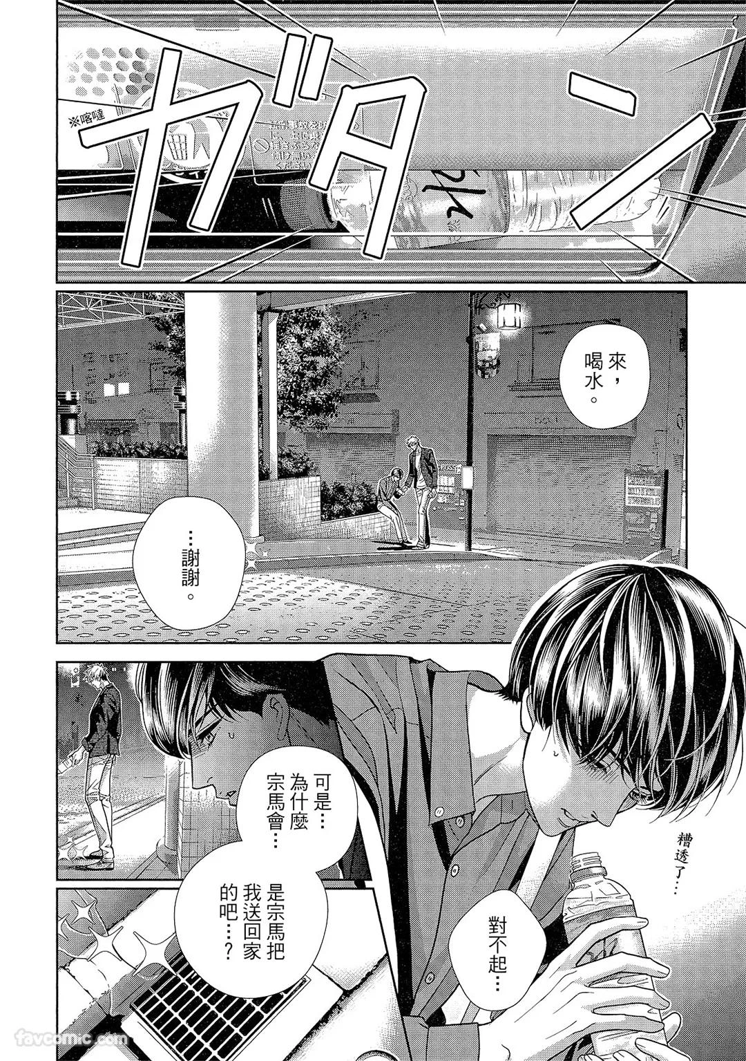 หน้า 105