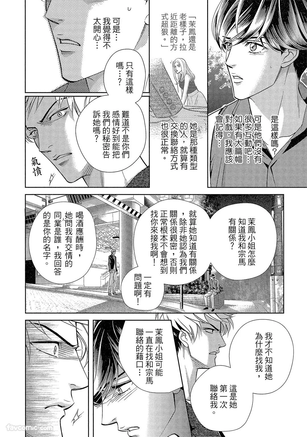 หน้า 107