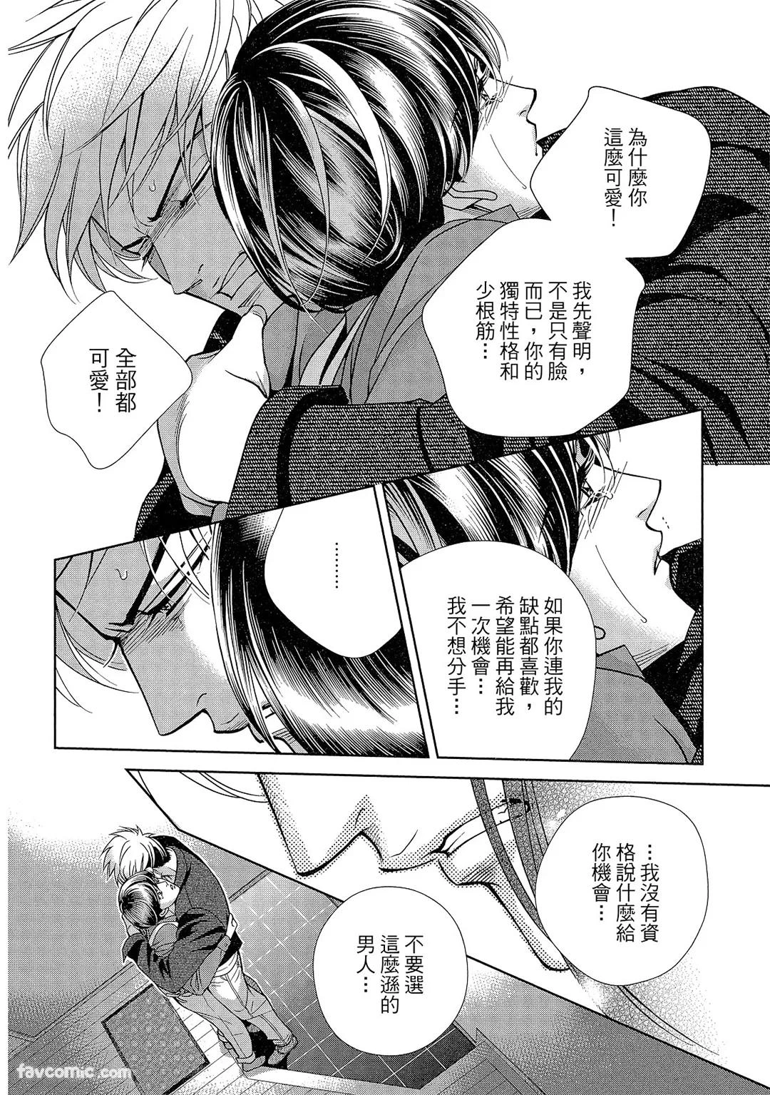 หน้า 119