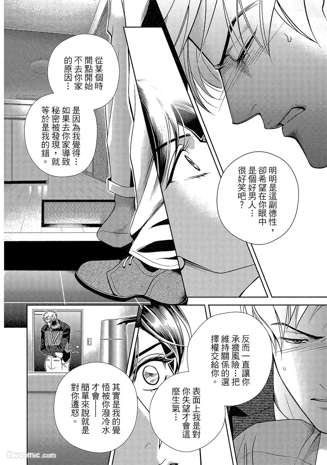 หน้า 121