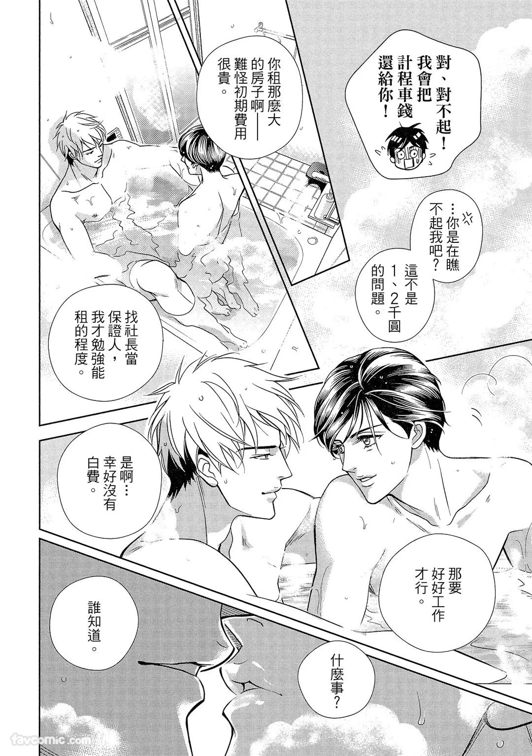 หน้า 133