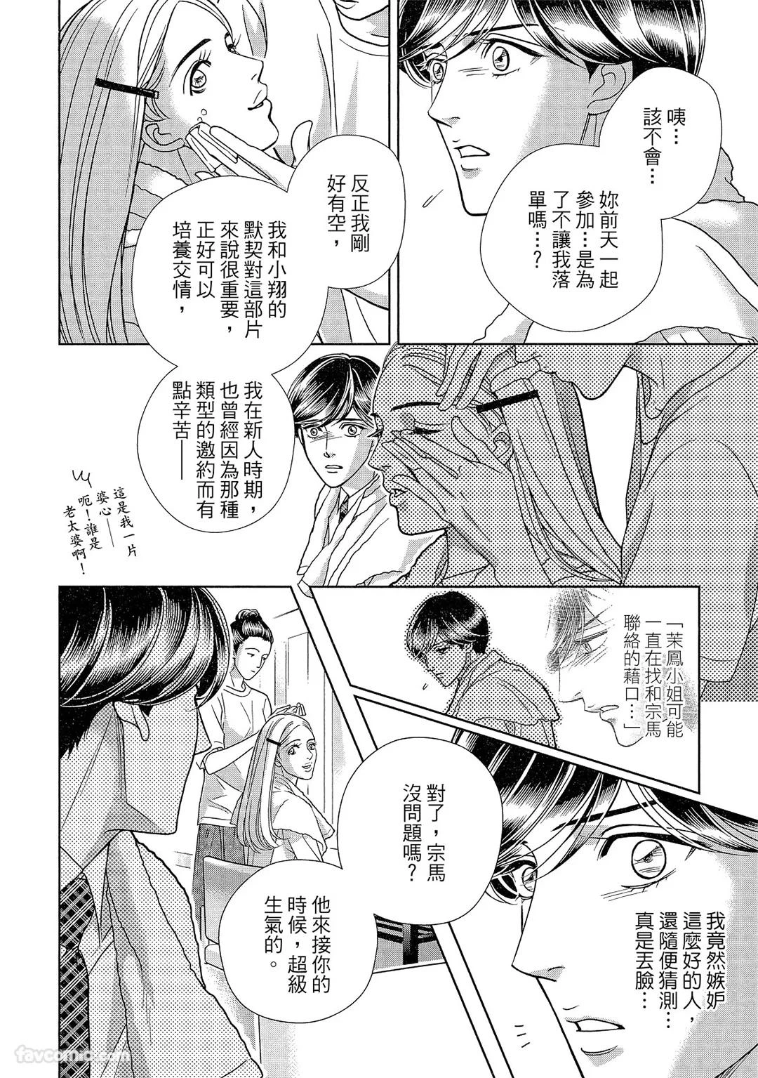 หน้า 139