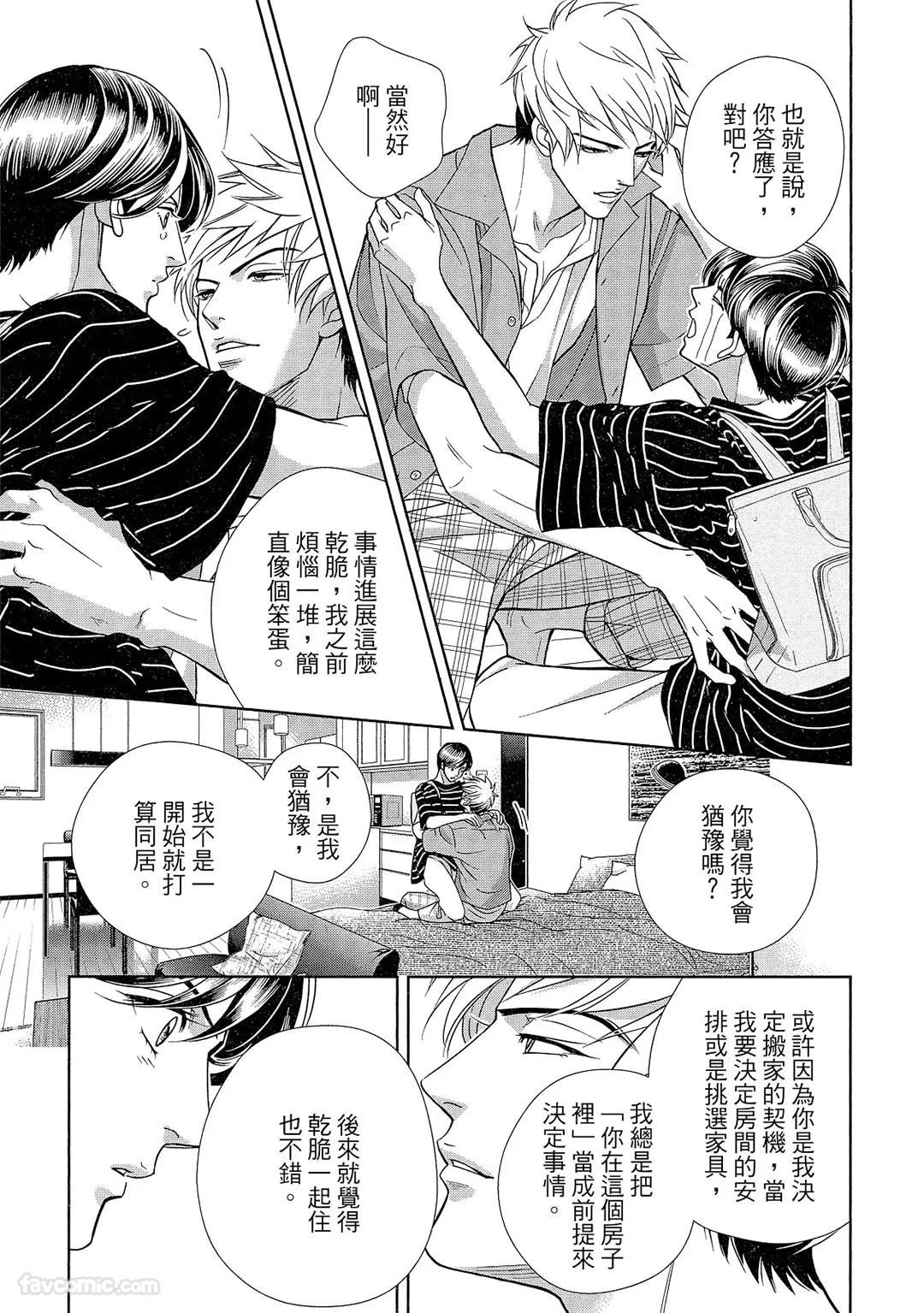 หน้า 156