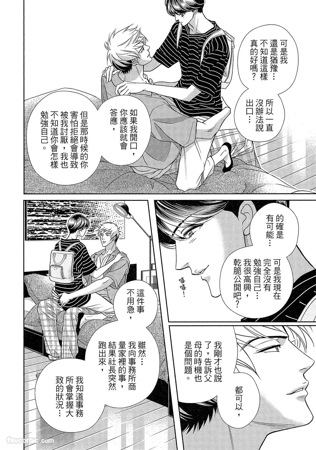 หน้า 157