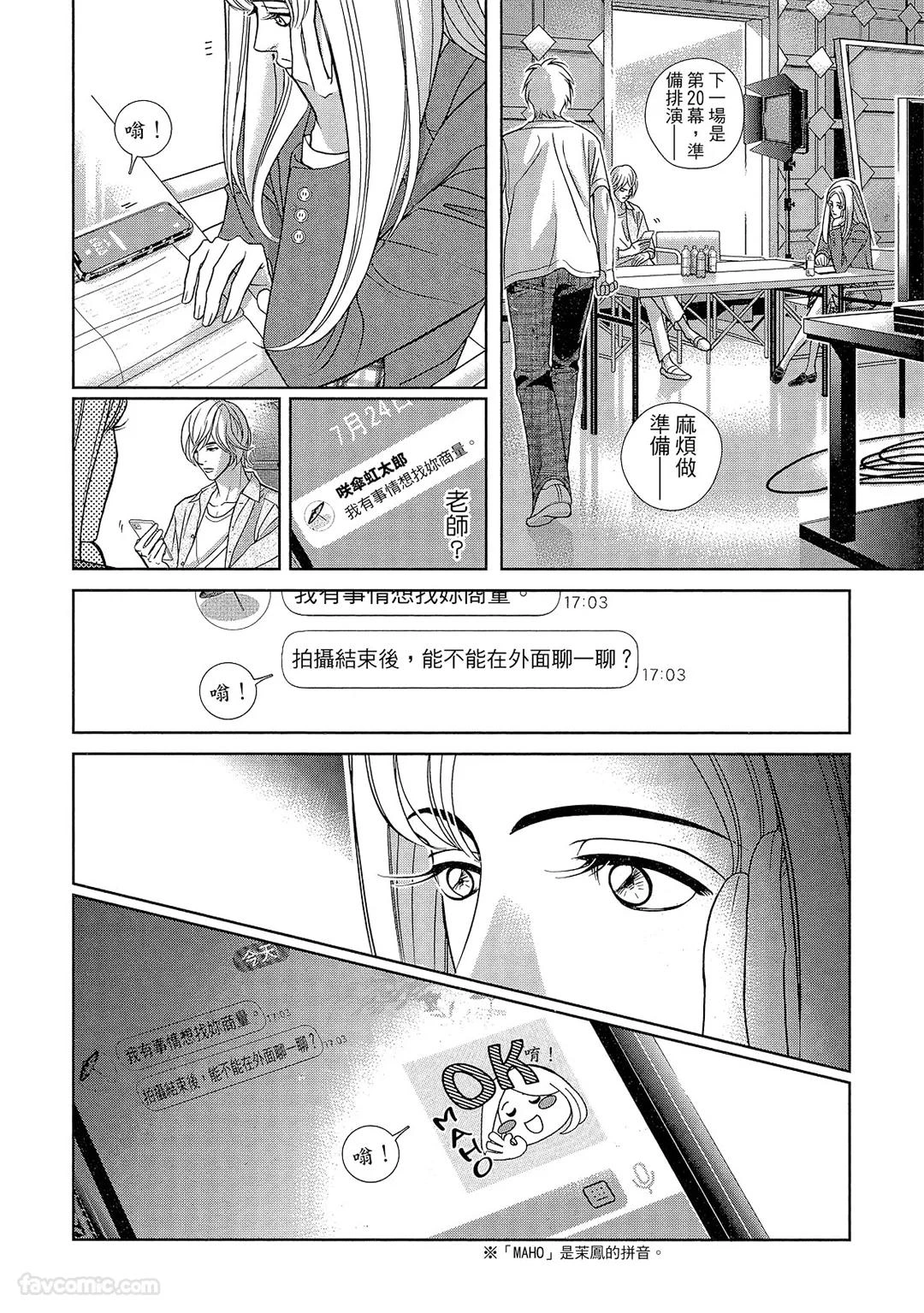 หน้า 167