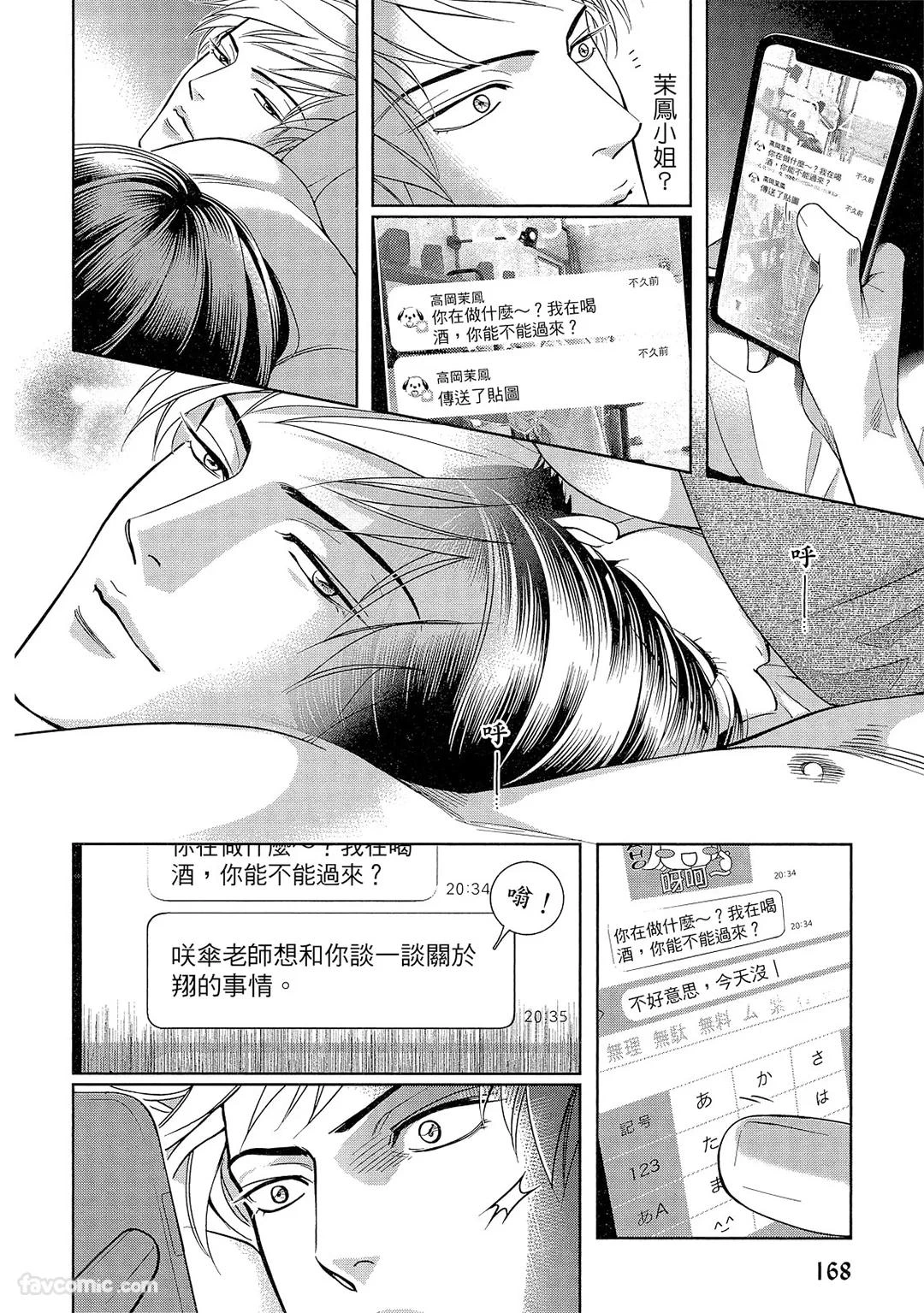 หน้า 169