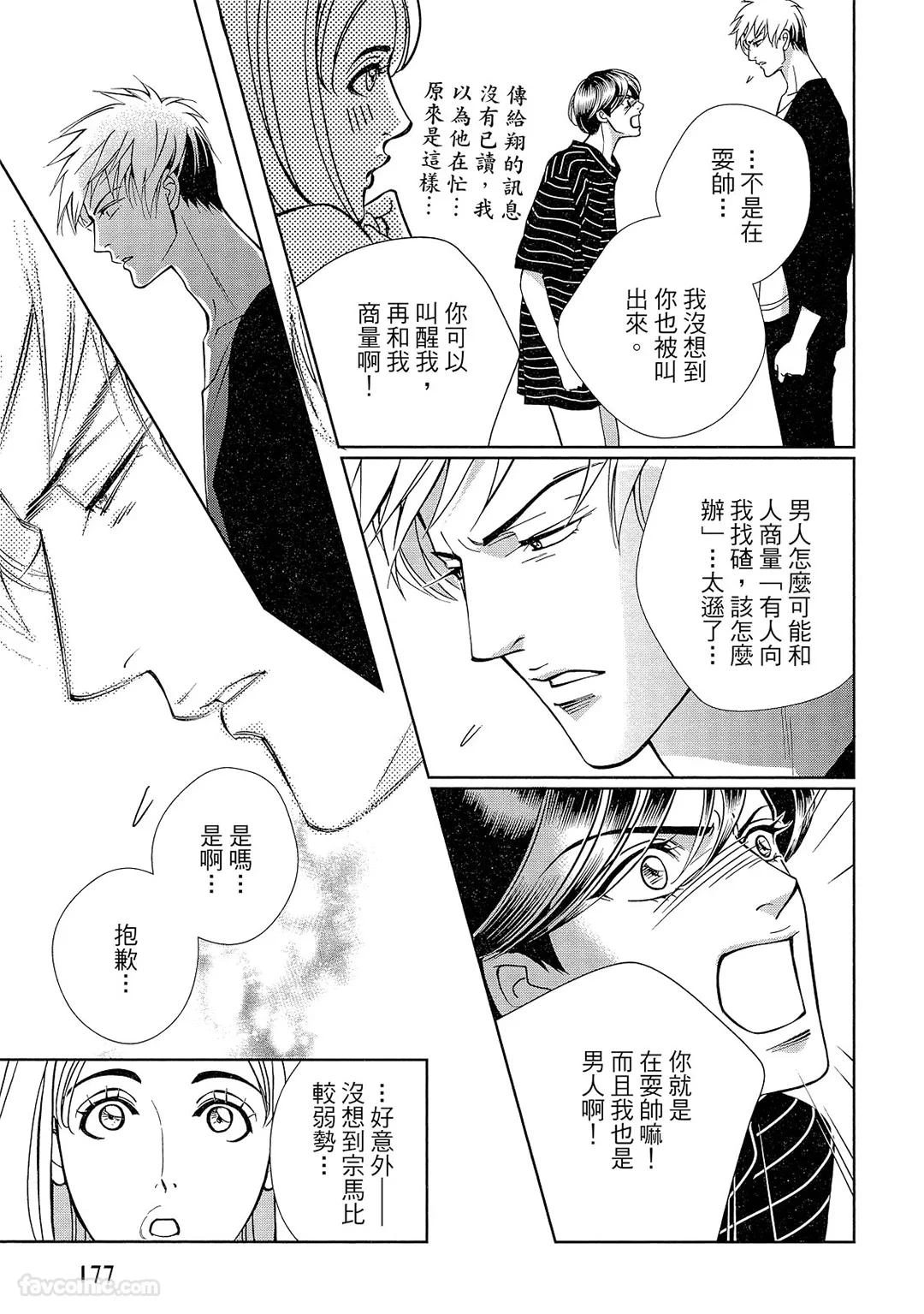 หน้า 178