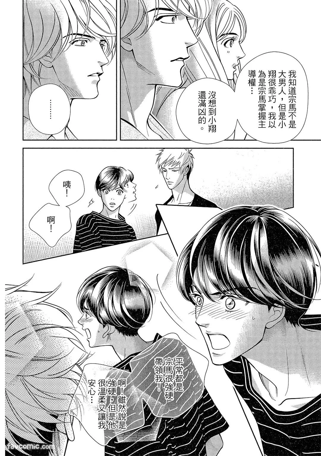 หน้า 179