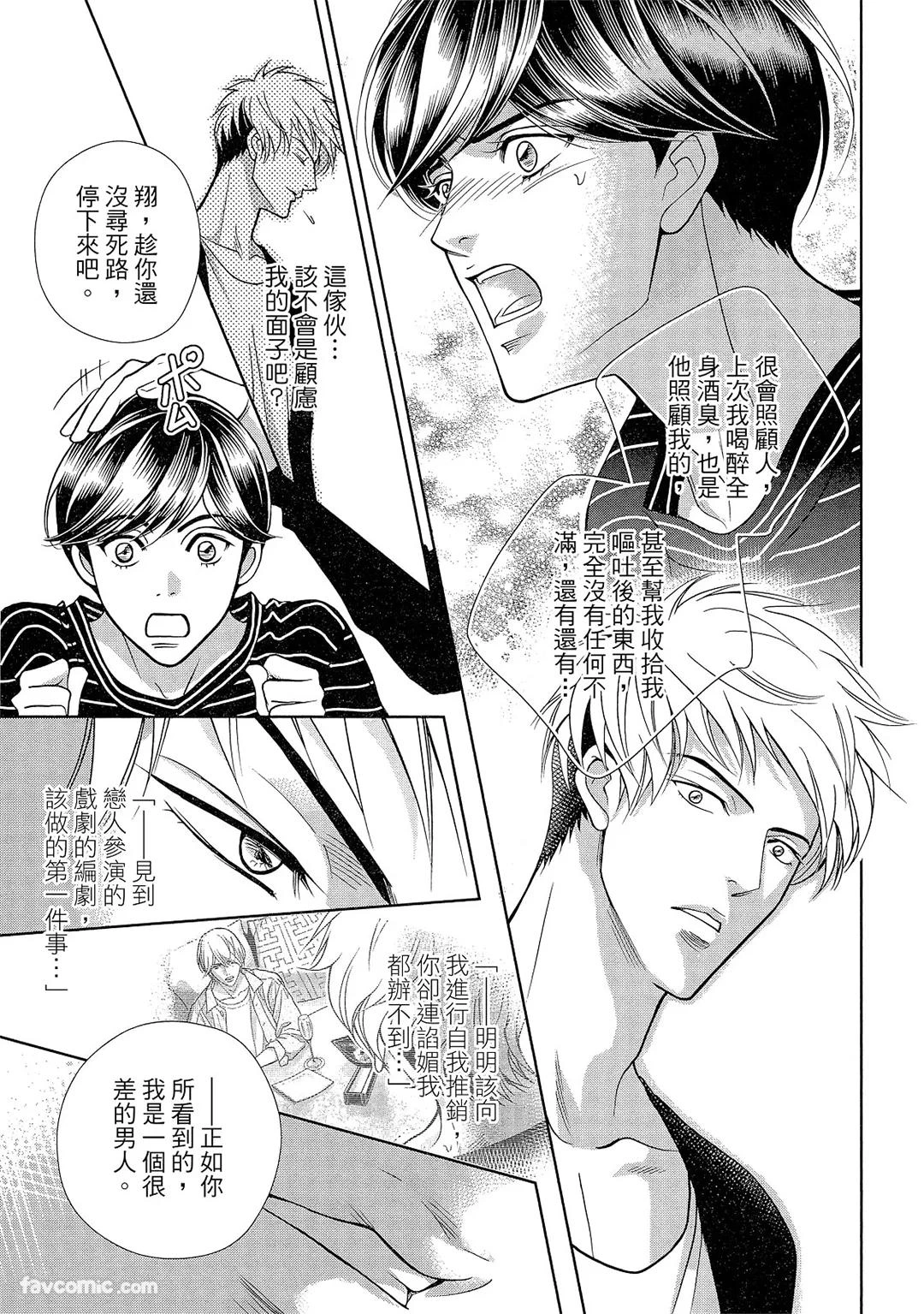 หน้า 180