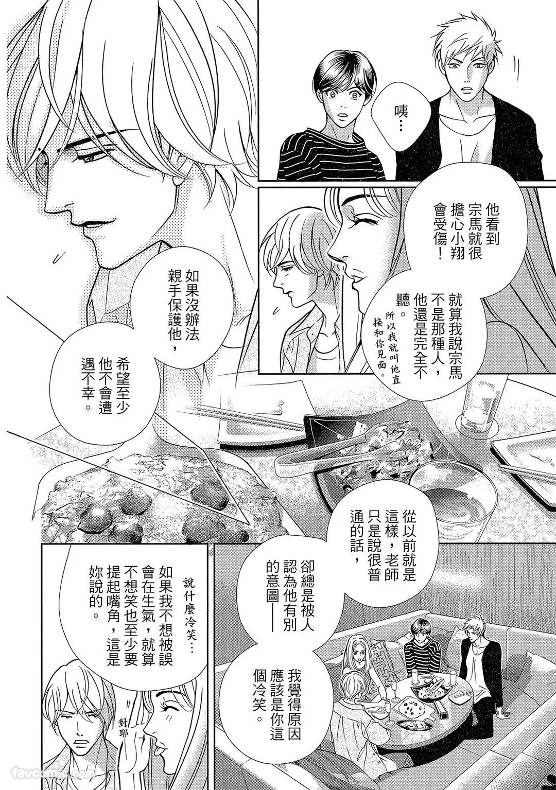 หน้า 183