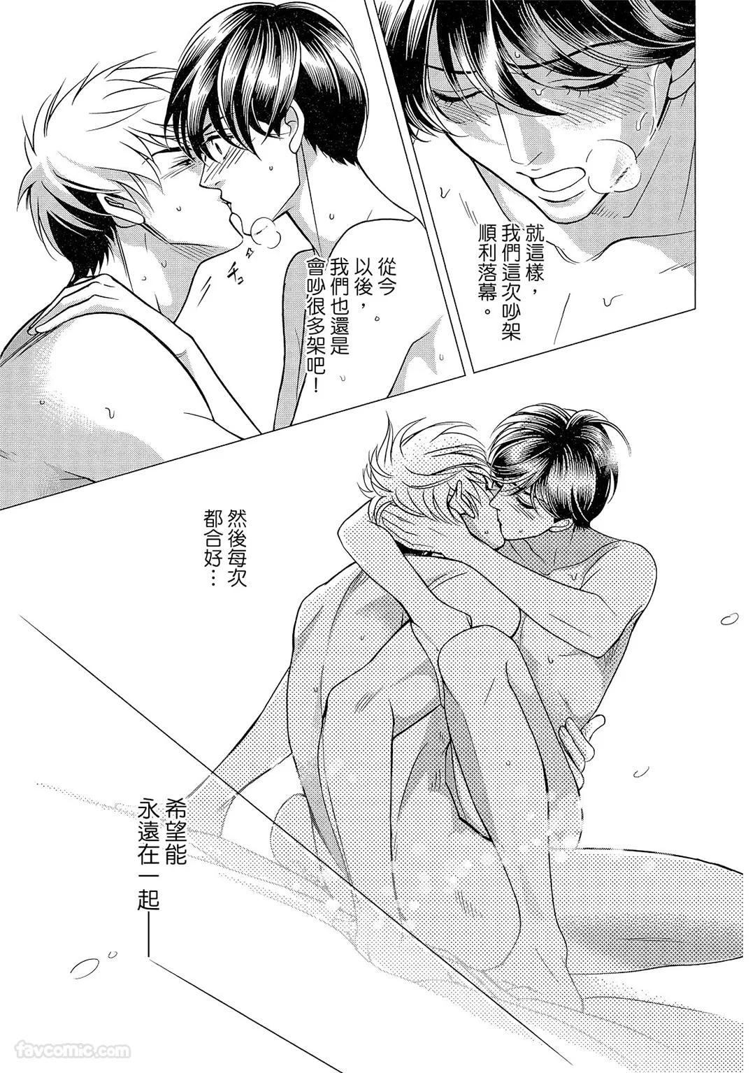 หน้า 196