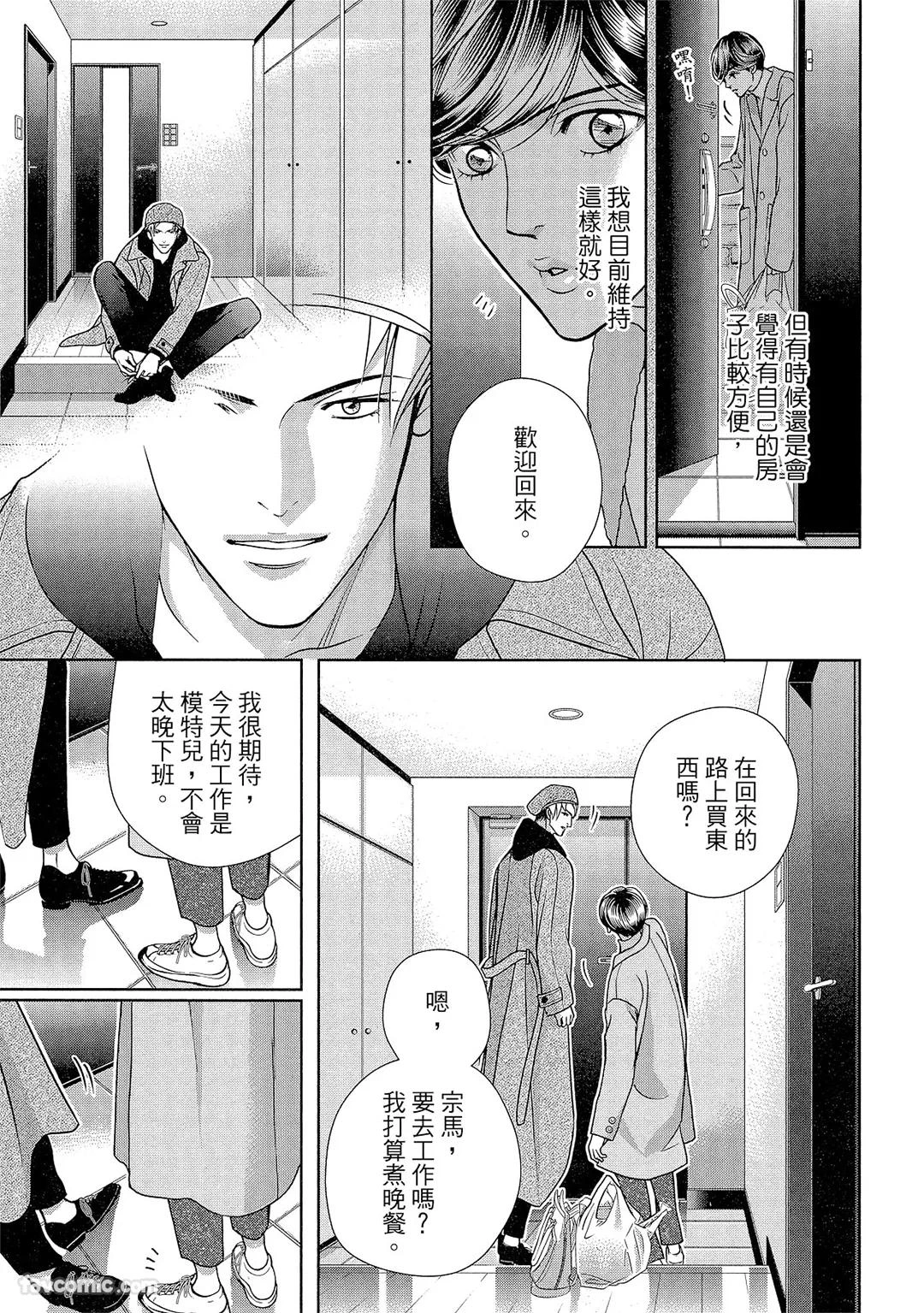 หน้า 198