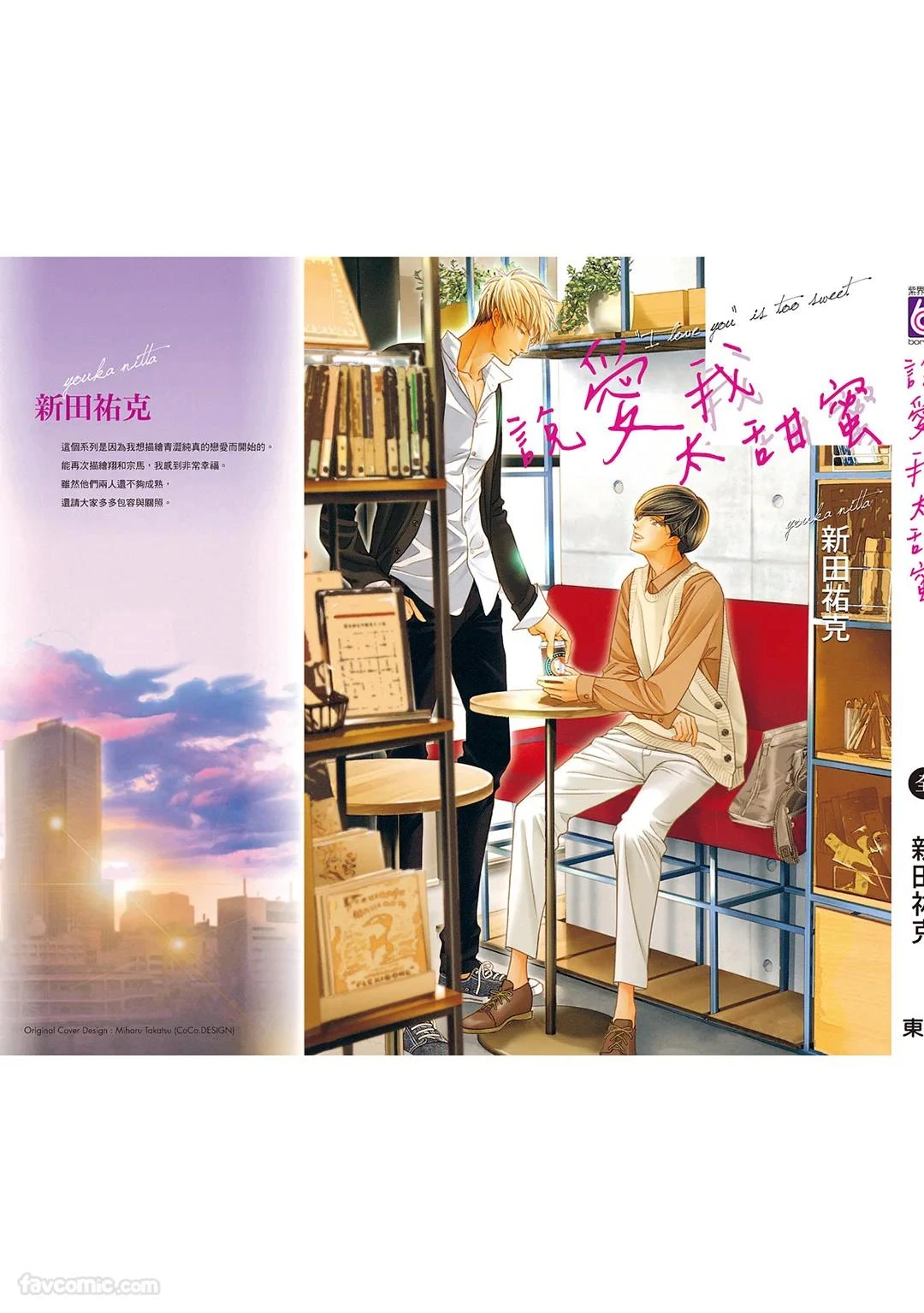 หน้า 204