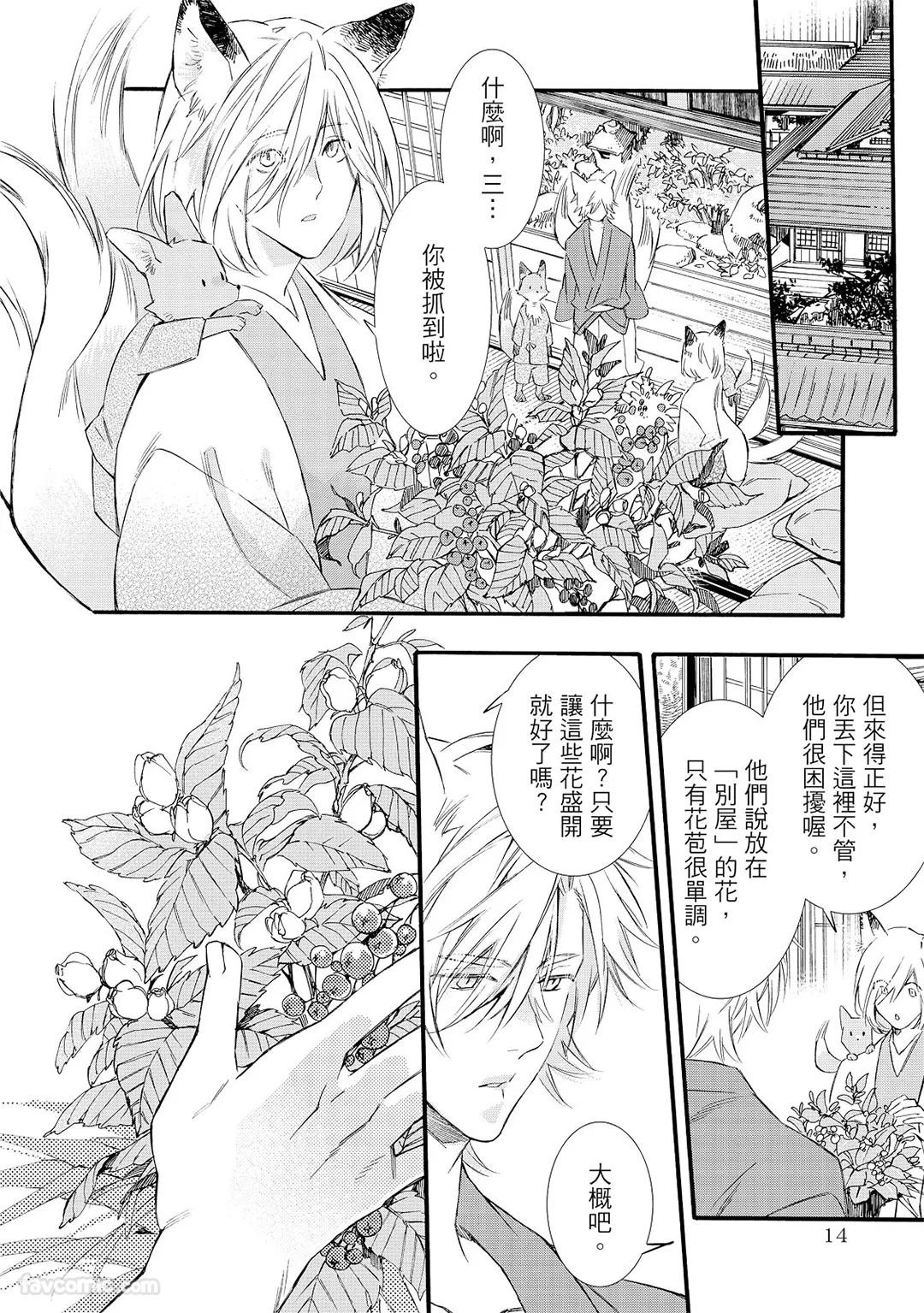 หน้า 13